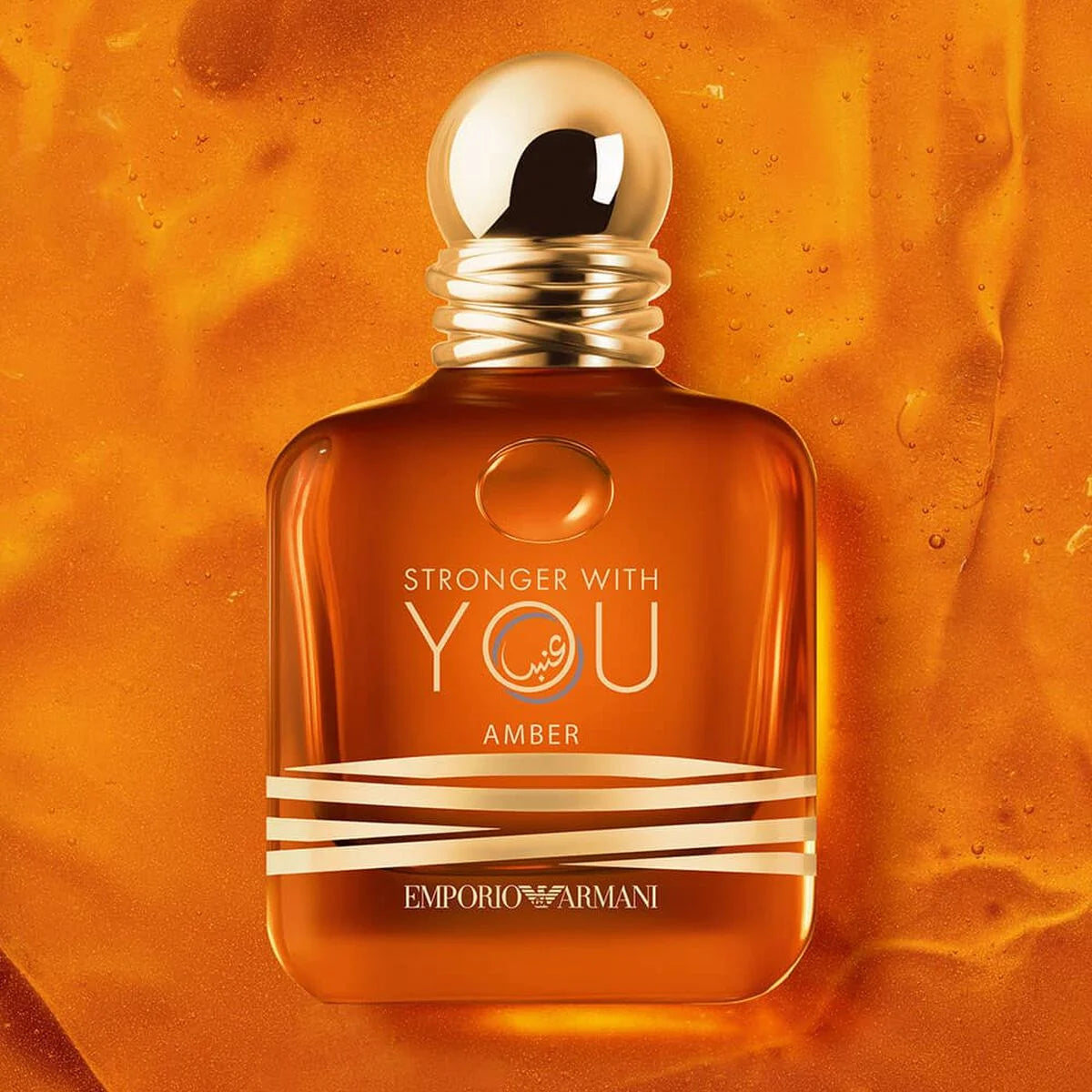 Armani Stronger With You Amber