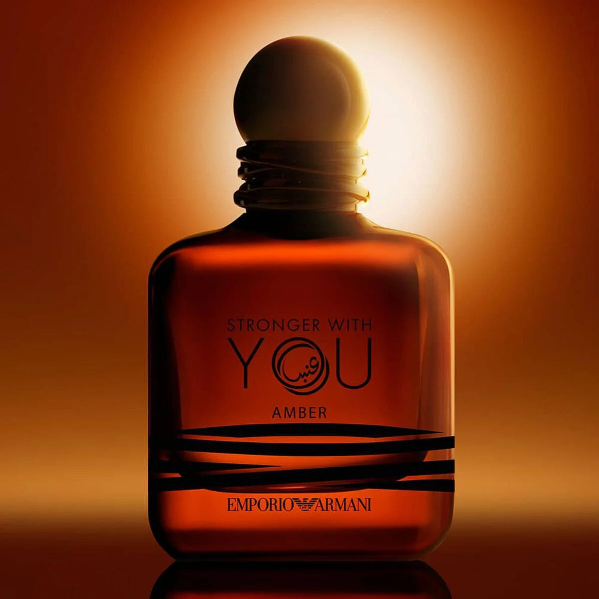 Armani Stronger With You Amber